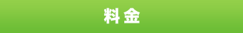 理論編（２単位×６回 １２単位）